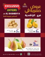 Ajman Coop offers from 6 to 9 August 2026 Exclusive Offers - Ajman Coop - UAE - 6 August 2026 – 9 August 2026 - Page 3