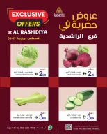 Ajman Coop offers from 6 to 9 August 2026 Exclusive Offers - Ajman Coop - UAE - 6 August 2026 – 9 August 2026 - Page 2