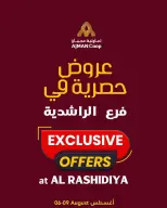 Ajman Coop offers from 6 to 9 August 2026 Exclusive Offers - Ajman Coop - UAE - 6 August 2026 – 9 August 2026 - Page 1