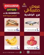 Ajman Coop offers from 6 to 9 August 2026 Exclusive Offers - Ajman Coop - UAE - 6 August 2026 – 9 August 2026 - Page 4