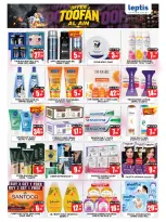 Leptis Hypermarket offers in Al Ain from 6 to 9 August 2026 Toofan Al Ain - Leptis Hypermarket - UAE - 6 August 2026 – 9 August 2026 - Page 9