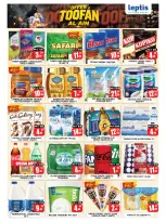 Leptis Hypermarket offers in Al Ain from 6 to 9 August 2026 Toofan Al Ain - Leptis Hypermarket - UAE - 6 August 2026 – 9 August 2026 - Page 15