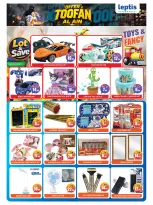 Leptis Hypermarket offers in Al Ain from 6 to 9 August 2026 Toofan Al Ain - Leptis Hypermarket - UAE - 6 August 2026 – 9 August 2026 - Page 7