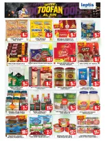 Leptis Hypermarket offers in Al Ain from 6 to 9 August 2026 Toofan Al Ain - Leptis Hypermarket - UAE - 6 August 2026 – 9 August 2026 - Page 16