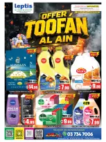 Leptis Hypermarket offers in Al Ain from 6 to 9 August 2026 Toofan Al Ain - Leptis Hypermarket - UAE - 6 August 2026 – 9 August 2026 - Page 1