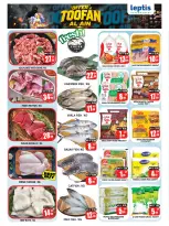 Leptis Hypermarket offers in Al Ain from 6 to 9 August 2026 Toofan Al Ain - Leptis Hypermarket - UAE - 6 August 2026 – 9 August 2026 - Page 13