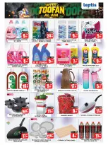 Leptis Hypermarket offers in Al Ain from 6 to 9 August 2026 Toofan Al Ain - Leptis Hypermarket - UAE - 6 August 2026 – 9 August 2026 - Page 8