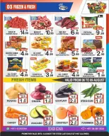 Gift Point Department Store offers in Dyrh from 6 to 12 August 2026 Shop more save more - Gift Point Department Store - UAE - 6 August 2026 – 12 August 2026 - Page 3