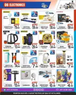 Gift Point Department Store offers in Dyrh from 6 to 12 August 2026 Shop more save more - Gift Point Department Store - UAE - 6 August 2026 – 12 August 2026 - Page 6