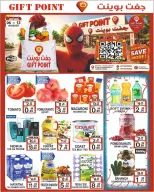 Gift Point Department Store offers in Dyrh from 6 to 12 August 2026 Shop more save more - Gift Point Department Store - UAE - 6 August 2026 – 12 August 2026 - Page 1