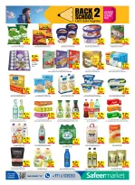 عروض سفير الإمارات من ٦ حتى ١٢ أغسطس ٢٠٢٦ العرض الأسبوعي - سفير - الإمارات - 6 اغسطس 2026 – 12 اغسطس 2026 - صفحة 6