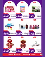 عروض ماكرو مارت البحرين من ٦ حتى ١١ أغسطس ٢٠٢٦ عروض 900 فلس - ماكرو مارت - البحرين - 6 اغسطس 2026 – 11 اغسطس 2026 - صفحة 11