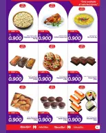 عروض ماكرو مارت البحرين من ٦ حتى ١١ أغسطس ٢٠٢٦ عروض 900 فلس - ماكرو مارت - البحرين - 6 اغسطس 2026 – 11 اغسطس 2026 - صفحة 15
