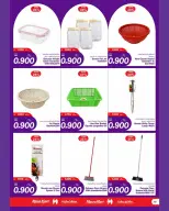 عروض ماكرو مارت البحرين من ٦ حتى ١١ أغسطس ٢٠٢٦ عروض 900 فلس - ماكرو مارت - البحرين - 6 اغسطس 2026 – 11 اغسطس 2026 - صفحة 13