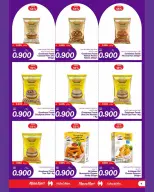 عروض ماكرو مارت البحرين من ٦ حتى ١١ أغسطس ٢٠٢٦ عروض 900 فلس - ماكرو مارت - البحرين - 6 اغسطس 2026 – 11 اغسطس 2026 - صفحة 6