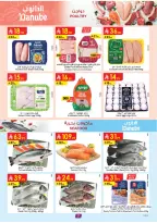 عروض الدانوب بفرع تبوك من ٢٠ حتى ٢٦ صفر ١٤٤٨ هـ (٥ إلى ١١ أغسطس ٢٠٢٦) عروض العودة للمدارس - الدانوب - السعودية - 5 اغسطس 2026 – 11 اغسطس 2026 - صفحة 7