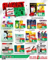 We One Shopping Saudi Arabia offers from 21 to 27 Safar 1448 AH (6 – 12 August 2026) August Grand Prix - We One Shopping - Saudi Arabia - 6 August 2026 – 12 August 2026 - Page 4