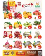Makkah offers in Jeddah from 21 to 27 Safar 1448 AH (6 – 12 August 2026) Buy more, save more - Makkah - Saudi Arabia - 6 August 2026 – 12 August 2026 - Page 2
