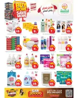 Makkah offers in Jeddah from 21 to 27 Safar 1448 AH (6 – 12 August 2026) Buy more, save more - Makkah - Saudi Arabia - 6 August 2026 – 12 August 2026 - Page 7