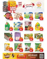 عروض مكة بفرع الملز من ٢١ حتى ٢٧ صفر ١٤٤٨ هـ (٦ إلى ١٢ أغسطس ٢٠٢٦) اشتري أكثر ووفر اكثر - مكة - السعودية - 6 اغسطس 2026 – 12 اغسطس 2026 - صفحة 3