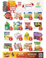 عروض مكة بفرع البطحاء من ٢١ حتى ٢٧ صفر ١٤٤٨ هـ (٦ إلى ١٢ أغسطس ٢٠٢٦) اشتري أكثر ووفر اكثر - مكة - السعودية - 6 اغسطس 2026 – 12 اغسطس 2026 - صفحة 3