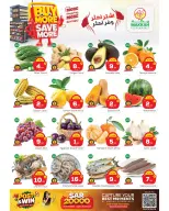 عروض مكة بفرع البطحاء من ٢١ حتى ٢٧ صفر ١٤٤٨ هـ (٦ إلى ١٢ أغسطس ٢٠٢٦) اشتري أكثر ووفر اكثر - مكة - السعودية - 6 اغسطس 2026 – 12 اغسطس 2026 - صفحة 2