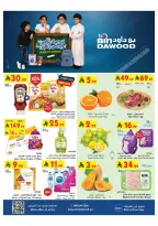 Bin Dawood offers in Western Region from 20 to 26 Safar 1448 AH (5 – 11 August 2026) Back to School Deals - Bin Dawood - Saudi Arabia - 5 August 2026 – 11 August 2026 - Page 1