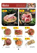 Bin Dawood offers in Western Region from 20 to 26 Safar 1448 AH (5 – 11 August 2026) Back to School Deals - Bin Dawood - Saudi Arabia - 5 August 2026 – 11 August 2026 - Page 9