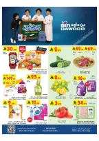 Bin Dawood offers in Khamis Mushait from 20 to 26 Safar 1448 AH (5 – 11 August 2026) Back to School Deals - Bin Dawood - Saudi Arabia - 5 August 2026 – 11 August 2026 - Page 1