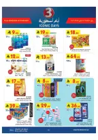 Bin Dawood offers in Khamis Mushait from 20 to 26 Safar 1448 AH (5 – 11 August 2026) Back to School Deals - Bin Dawood - Saudi Arabia - 5 August 2026 – 11 August 2026 - Page 2