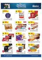 Bin Dawood offers in Khamis Mushait from 20 to 26 Safar 1448 AH (5 – 11 August 2026) Back to School Deals - Bin Dawood - Saudi Arabia - 5 August 2026 – 11 August 2026 - Page 14