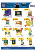 Bin Dawood offers in Khamis Mushait from 20 to 26 Safar 1448 AH (5 – 11 August 2026) Back to School Deals - Bin Dawood - Saudi Arabia - 5 August 2026 – 11 August 2026 - Page 16