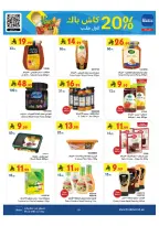 Bin Dawood offers in Khamis Mushait from 20 to 26 Safar 1448 AH (5 – 11 August 2026) Back to School Deals - Bin Dawood - Saudi Arabia - 5 August 2026 – 11 August 2026 - Page 18