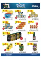 Bin Dawood offers in Khamis Mushait from 20 to 26 Safar 1448 AH (5 – 11 August 2026) Back to School Deals - Bin Dawood - Saudi Arabia - 5 August 2026 – 11 August 2026 - Page 20