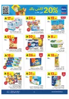 Bin Dawood offers in Khamis Mushait from 20 to 26 Safar 1448 AH (5 – 11 August 2026) Back to School Deals - Bin Dawood - Saudi Arabia - 5 August 2026 – 11 August 2026 - Page 21