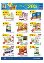 Bin Dawood offers in Khamis Mushait from 20 to 26 Safar 1448 AH (5 – 11 August 2026) Back to School Deals - Bin Dawood - Saudi Arabia - 5 August 2026 – 11 August 2026 - Page 24