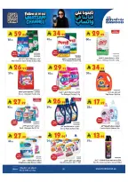 Bin Dawood offers in Khamis Mushait from 20 to 26 Safar 1448 AH (5 – 11 August 2026) Back to School Deals - Bin Dawood - Saudi Arabia - 5 August 2026 – 11 August 2026 - Page 28