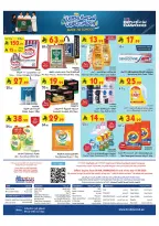 Bin Dawood offers in Khamis Mushait from 20 to 26 Safar 1448 AH (5 – 11 August 2026) Back to School Deals - Bin Dawood - Saudi Arabia - 5 August 2026 – 11 August 2026 - Page 32