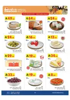 Bin Dawood offers in Khamis Mushait from 20 to 26 Safar 1448 AH (5 – 11 August 2026) Back to School Deals - Bin Dawood - Saudi Arabia - 5 August 2026 – 11 August 2026 - Page 5