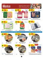 Bin Dawood offers in Khamis Mushait from 20 to 26 Safar 1448 AH (5 – 11 August 2026) Back to School Deals - Bin Dawood - Saudi Arabia - 5 August 2026 – 11 August 2026 - Page 8
