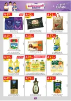 Danube offers in Western Region from 20 to 26 Safar 1448 AH (5 – 11 August 2026) Back to School Deals - Danube - Saudi Arabia - 5 August 2026 – 11 August 2026 - Page 13