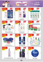 Danube offers in Western Region from 20 to 26 Safar 1448 AH (5 – 11 August 2026) Back to School Deals - Danube - Saudi Arabia - 5 August 2026 – 11 August 2026 - Page 26