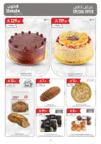 Danube offers in Western Region from 20 to 26 Safar 1448 AH (5 – 11 August 2026) Back to School Deals - Danube - Saudi Arabia - 5 August 2026 – 11 August 2026 - Page 4