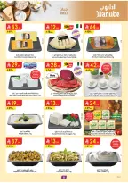 Danube offers in Western Region from 20 to 26 Safar 1448 AH (5 – 11 August 2026) Back to School Deals - Danube - Saudi Arabia - 5 August 2026 – 11 August 2026 - Page 9