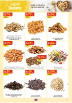 Danube offers in Western Region from 20 to 26 Safar 1448 AH (5 – 11 August 2026) Back to School Deals - Danube - Saudi Arabia - 5 August 2026 – 11 August 2026 - Page 10
