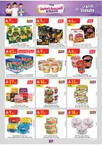 Danube offers in Central Region from 20 to 26 Safar 1448 AH (5 – 11 August 2026) Back to School Deals - Danube - Saudi Arabia - 5 August 2026 – 11 August 2026 - Page 14