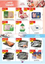Danube offers in Central Region from 20 to 26 Safar 1448 AH (5 – 11 August 2026) Back to School Deals - Danube - Saudi Arabia - 5 August 2026 – 11 August 2026 - Page 7