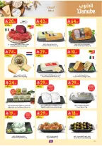 Danube offers in Central Region from 20 to 26 Safar 1448 AH (5 – 11 August 2026) Back to School Deals - Danube - Saudi Arabia - 5 August 2026 – 11 August 2026 - Page 9