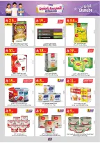 Danube offers in Eastern Province from 20 to 26 Safar 1448 AH (5 – 11 August 2026) Back to School Deals - Danube - Saudi Arabia - 5 August 2026 – 11 August 2026 - Page 18