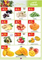 Danube offers in Eastern Province from 20 to 26 Safar 1448 AH (5 – 11 August 2026) Back to School Deals - Danube - Saudi Arabia - 5 August 2026 – 11 August 2026 - Page 3